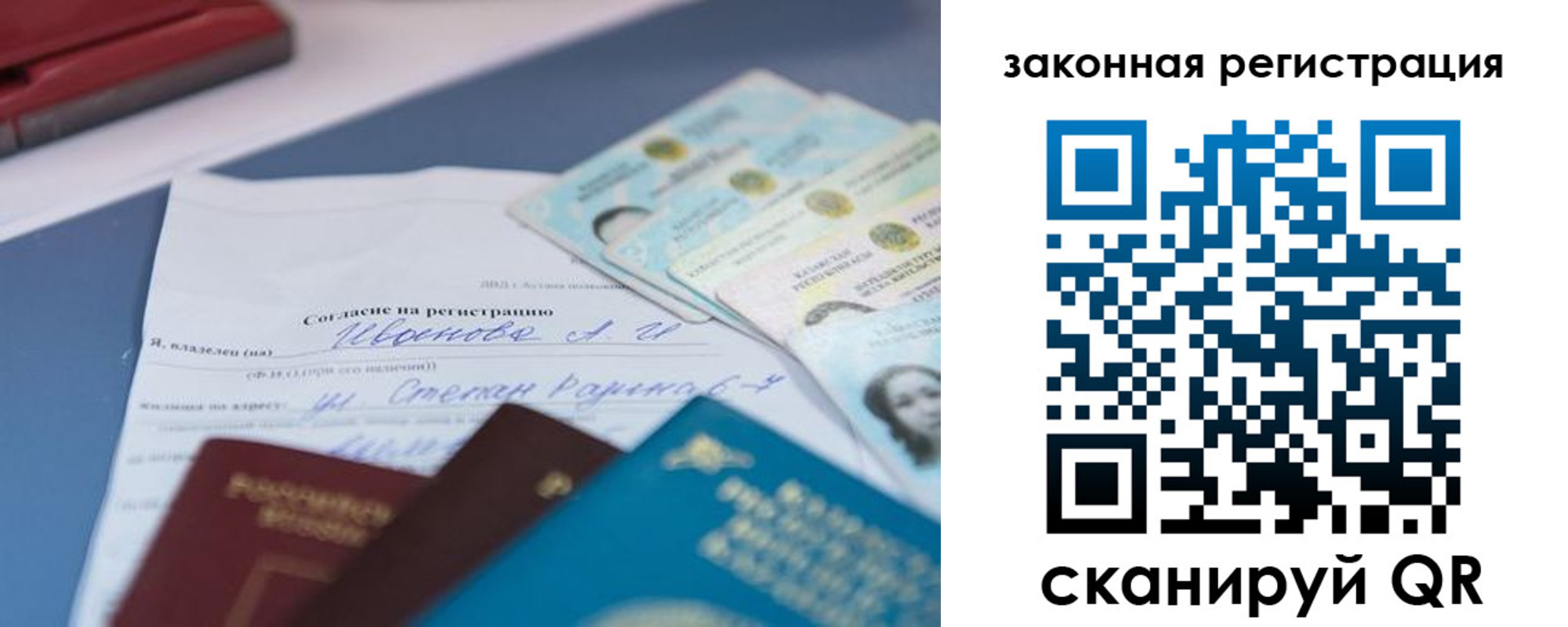 найти адрес прописки в Пушкино
