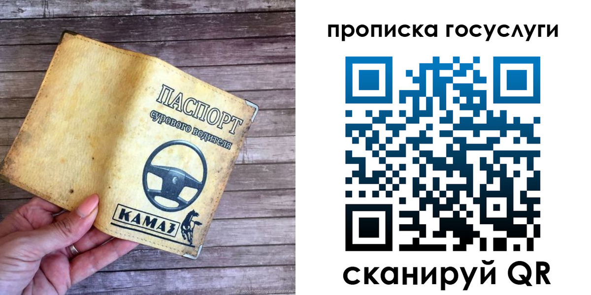 временная регистрация надежно в Пушкино