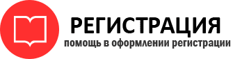 прописка в Пушкино id675401